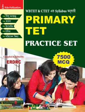 Primary TET Practice Set with 7500 MCQ