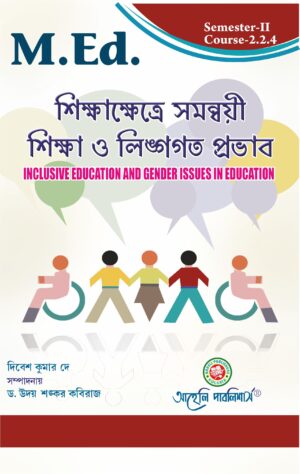 Inclusive Education and Gender Issues in Education