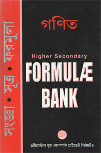 H.S Formula Bank Ganit