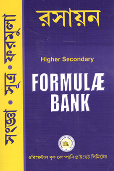 H.S Formula Bank Rasayan
