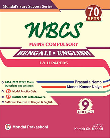 WBCS Bengali&English Part-i&ii