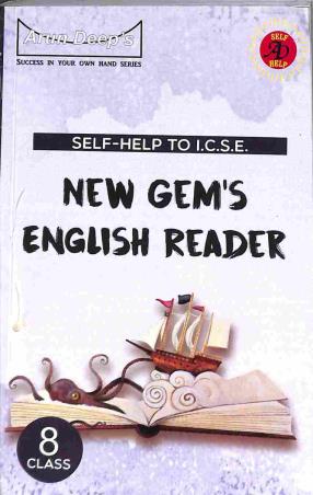 SELF HELP TO GEM'S ENGLISH READER 8