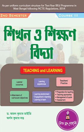 Teaching and Learning by Maity & Dutta