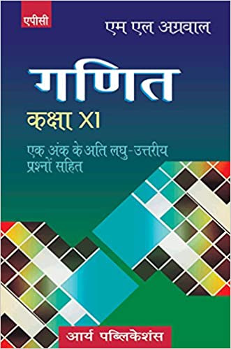 Ganit (hindi) Class–XI