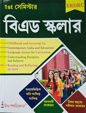 BEd Scholar_1st Semester_Bengali Version