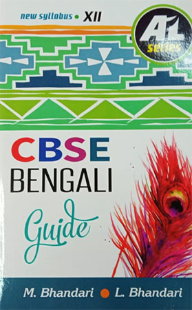A1 Series - CBSE Bengali Guide Class xii