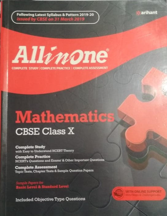 CBSE All In One MATHEMATICS Class 10 by Arihant