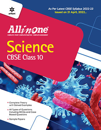 CBSE All In One Science Class 10