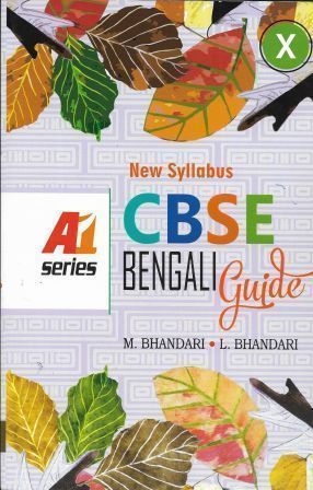 A1 Series CBSE Bengali Guide for Class 10