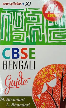 A1 Series CBSE Bengali Guide Class xi