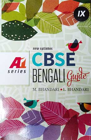 A1 Series  CBSE Bengali Guide Class IX