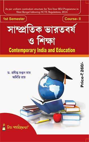 Contemporary India and Education 1st Sem
