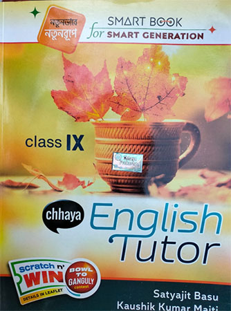 Chhaya English Tutor Class 9