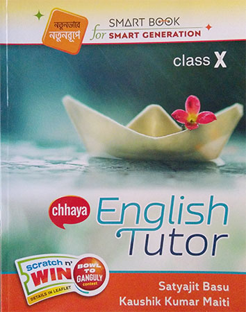 Chhaya English Tutor, Class x
