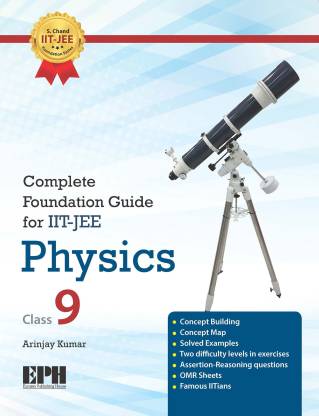 COMP FOUND GUIDE IIT-JEE PHYSIC CL 9