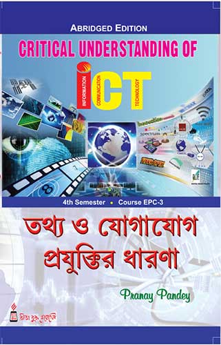 Critical Understanding of ICT