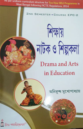 Drama and Arts in Education