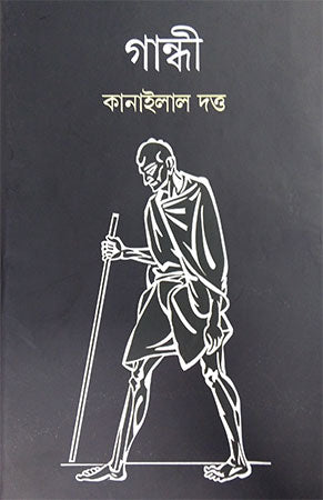 Gandhi - Biography