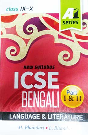 A1 Series - ICSE Bengali Language & Literature Part I & II