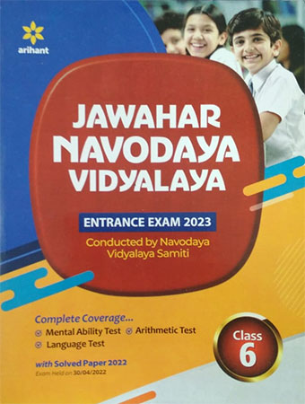 Jawahar Navodaya Vidyalaya Entrance exam 2023 for Class 6