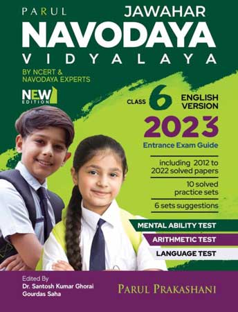 Jawahar Navodaya Vidyalaya - Entrance Exam Guide, English Version for Class 6