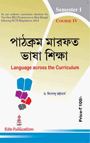 Language Across The Curriculum