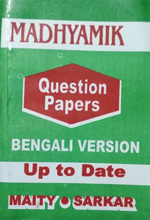 Madhyamik Question Papers Bengali Version
