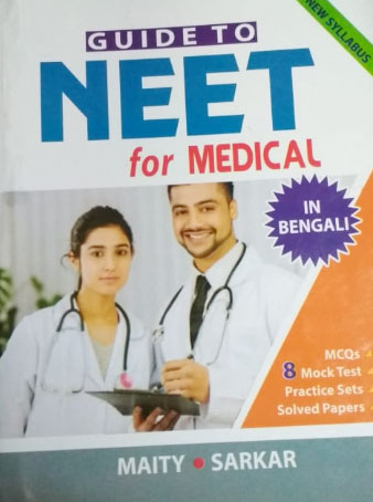 NEET Guide Book Bengali version