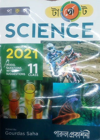 Parul Target Science 2021, for Class 11