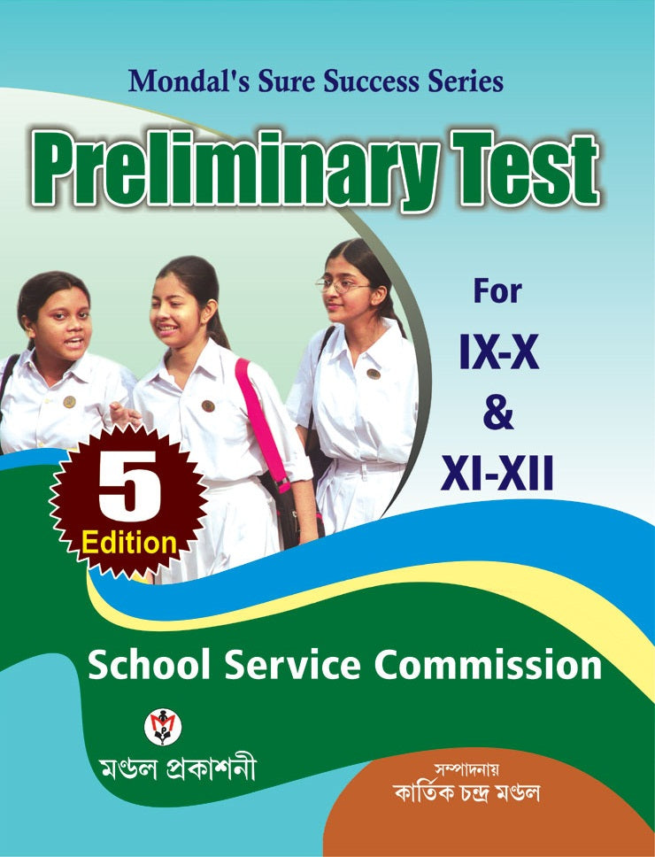 Preliminary Test For Class ix-x and xi-xii