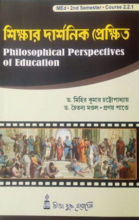 Philosophical Perspectives of Education for MEd 2nd Semester, Bengali Version