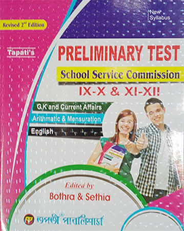Preliminary Test School Service Commission