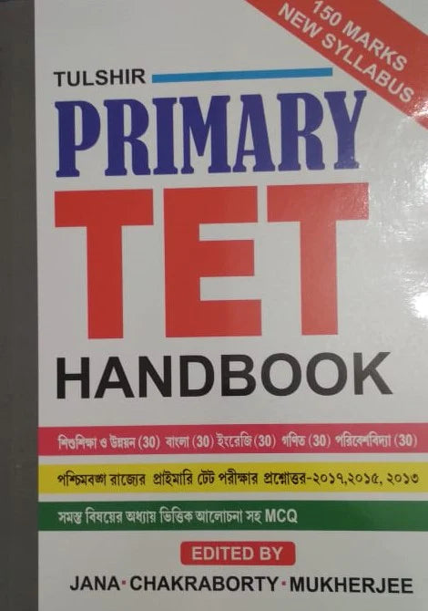 Tulshir Primary TET Handbook