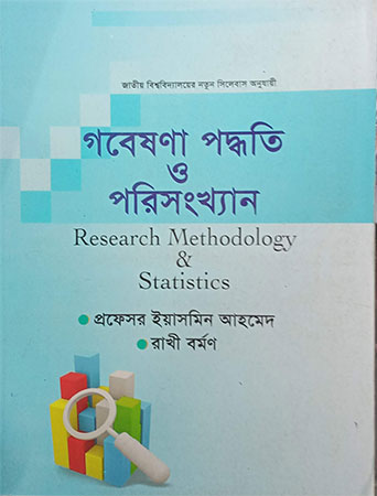 Research Methodology & Statistics