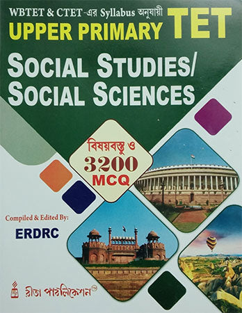 Upper Primary TET , Social Studies and Social Sciences , 3200 MCQ