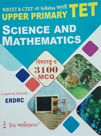 Upper Primary TET Science and Mathematics