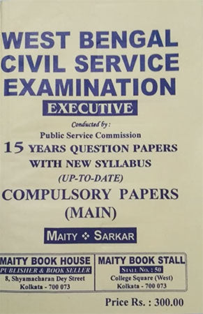 WBCS Main Compulsory Papers 15 Years Question