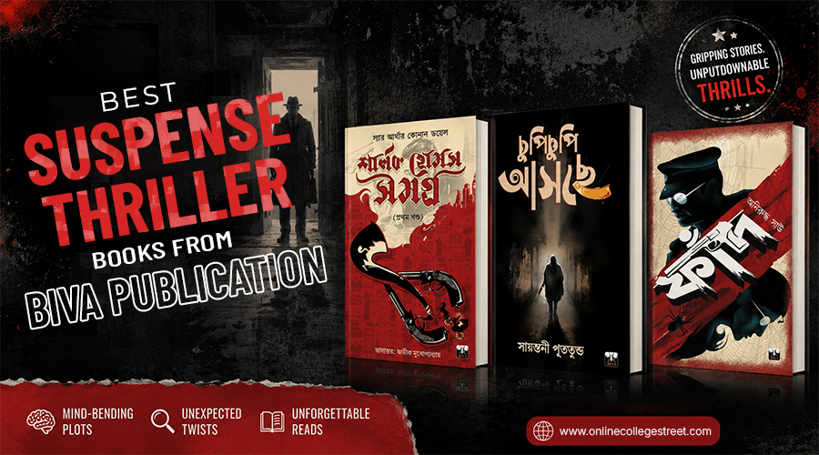 Can't Put It Down! Best Suspense Thriller Books from Biva Publication