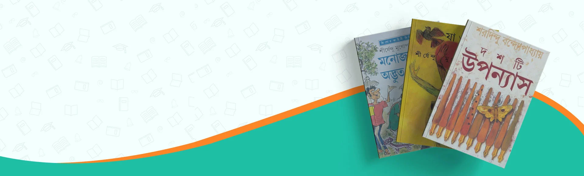 best bengali novel books
