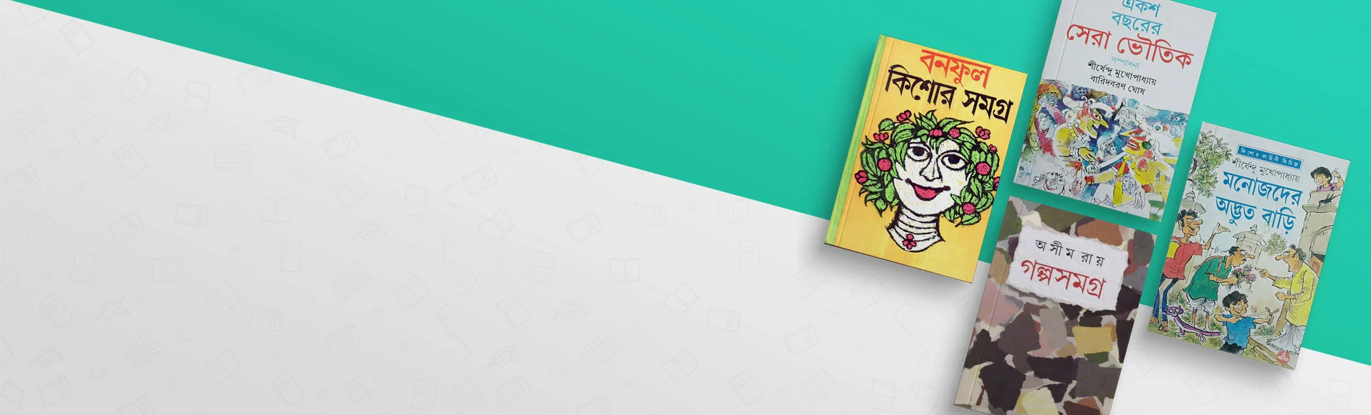 chotoder bangla galpo books