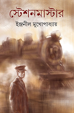 Station Master