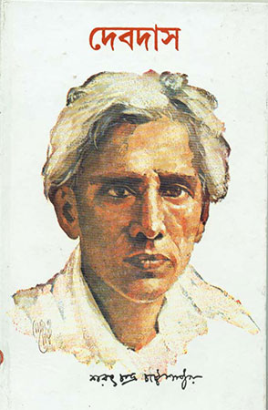 Devdas
