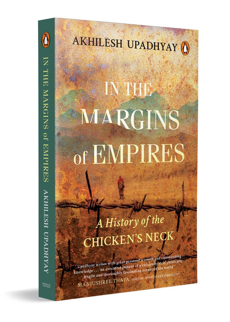 In-the-Margins-of-Empires